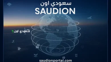 ستارلينك