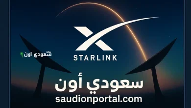 دليلك لاختيار أفضل باقة من ستارلينك في السعودية 2025 حسب الاستخدام الشهري