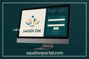 رابط نظام نور