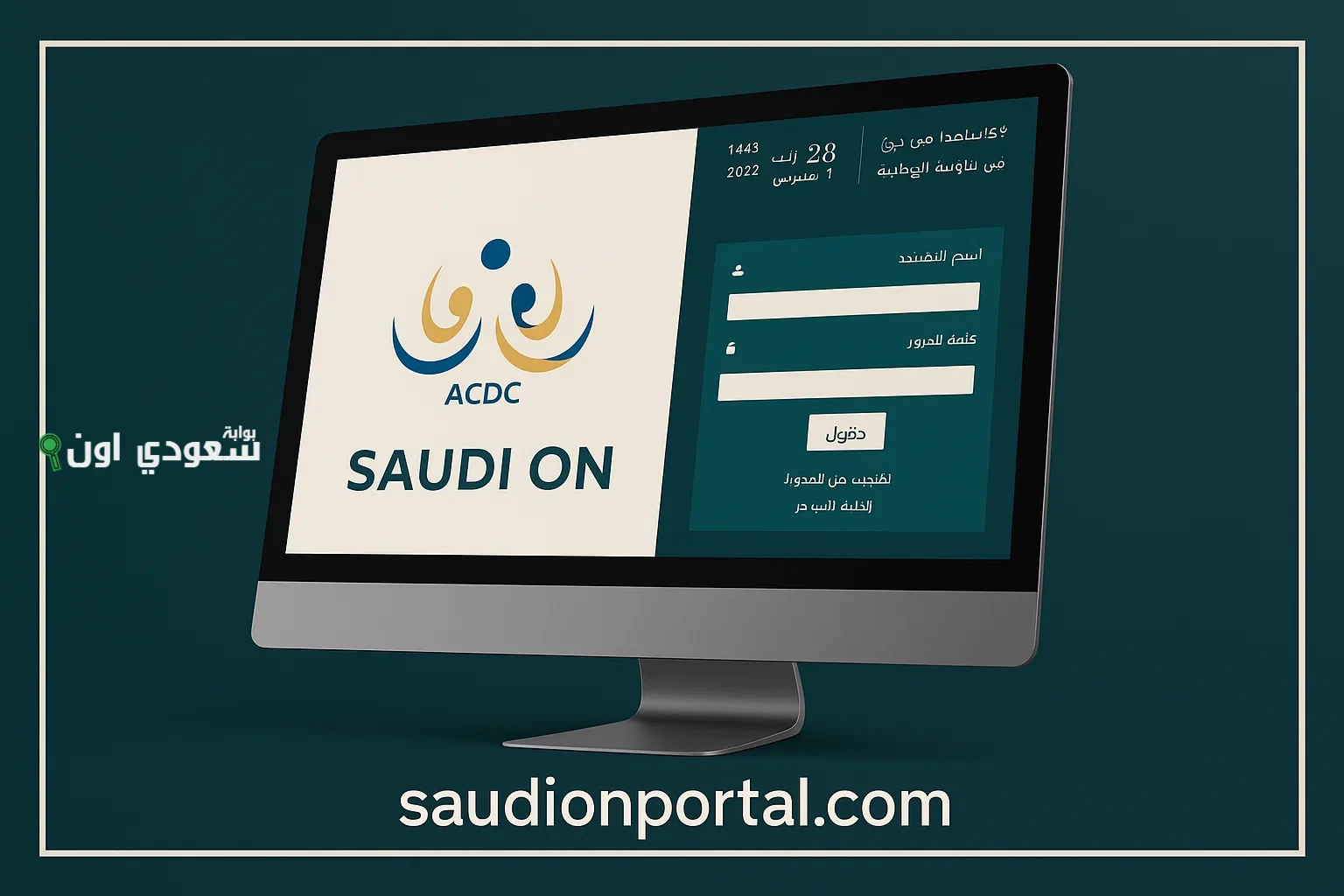 رابط نظام نور