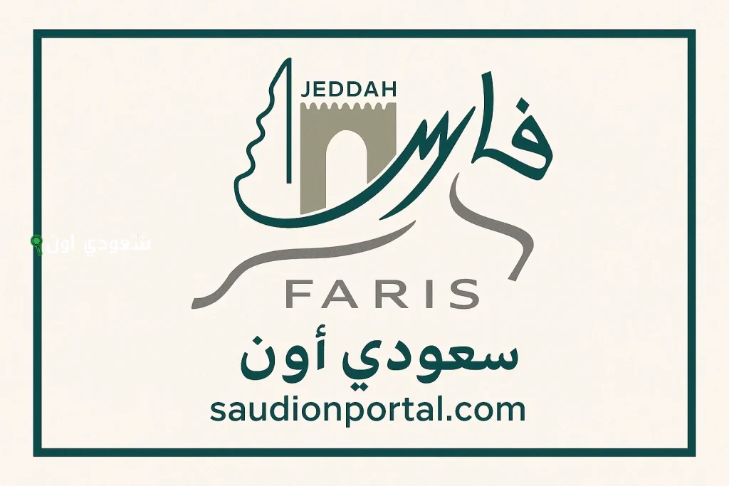 وزارة التعليم السعودية