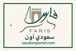 وزارة التعليم السعودية