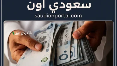 مواعيد صرف رواتب نوفمبر وديسمبر
