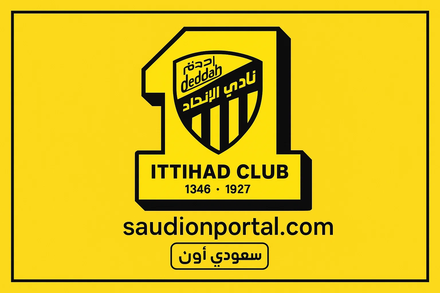 الاتحاد السعودي