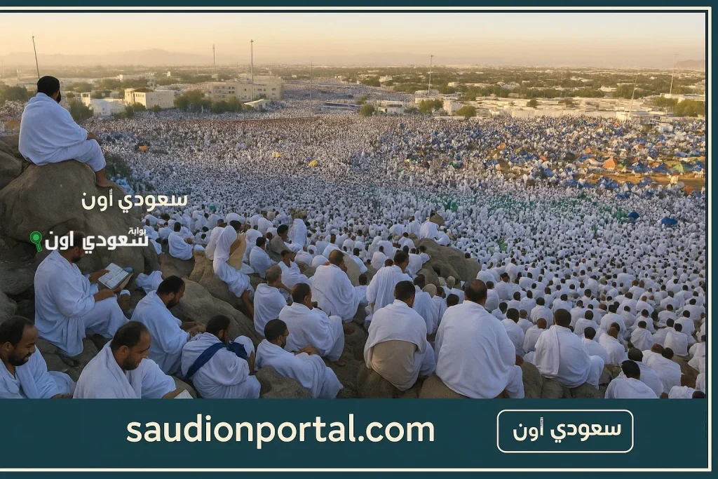عيد الأضحى