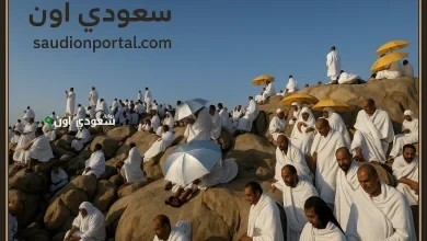 متى وقفة عرفات وعيد الأضحى