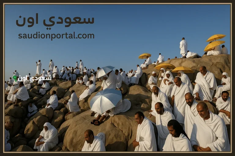 متى وقفة عرفات وعيد الأضحى