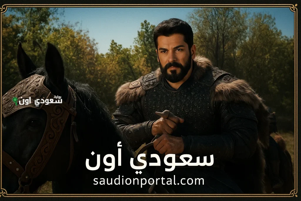 تفاصيل الحلقة 193 من