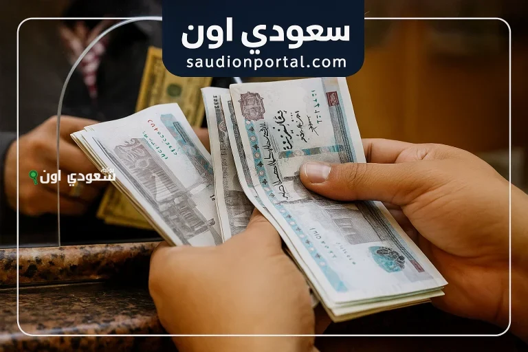 زيادة رواتب الموظفين