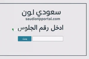 نتائج الشهادة الإعدادية