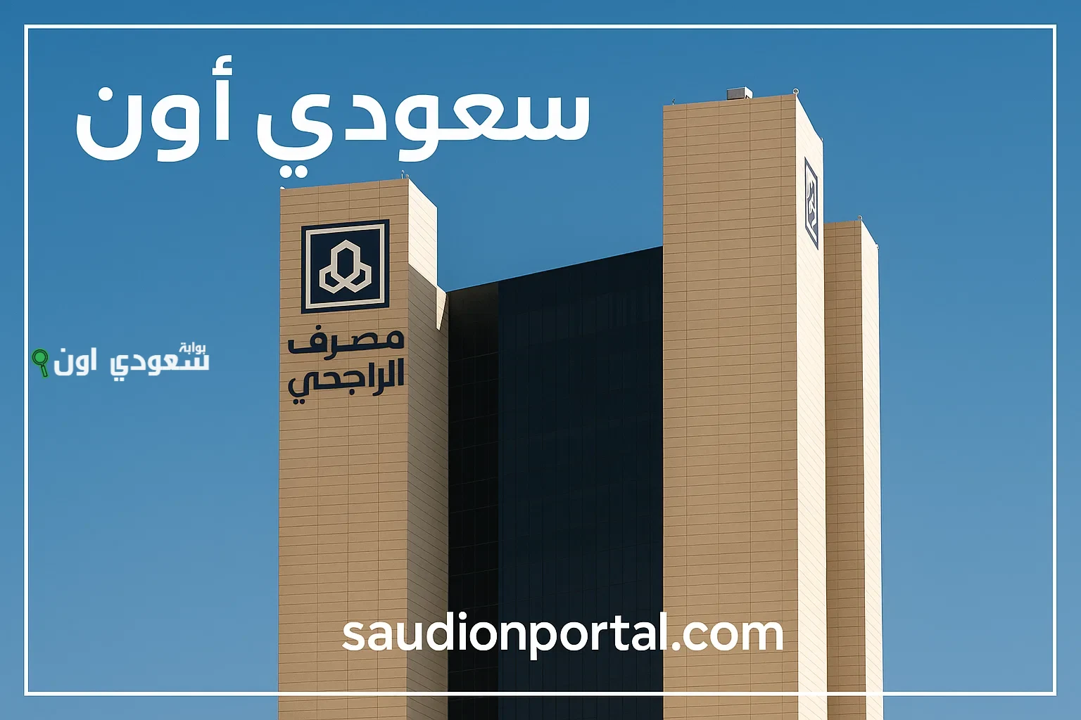 كيفية الاستعلام عن وثيقة