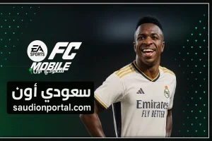 طريقة لشحن نقاط FC فيفا 2025