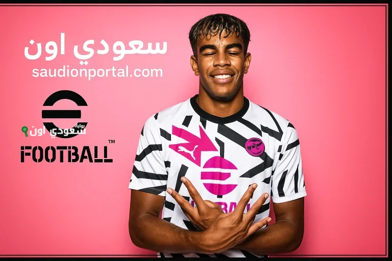 تحميل لعبة بيس 2025 للموبايل