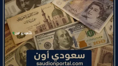 الجنيه المصري وصل كام أمام بقية العملات؟