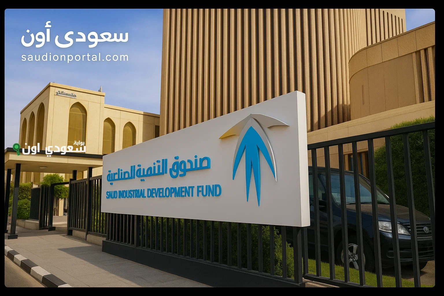 تعرف على تفاصيل التمويل