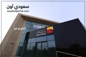 حاسبة التمويل الشخصي ومدة السداد الأقصى