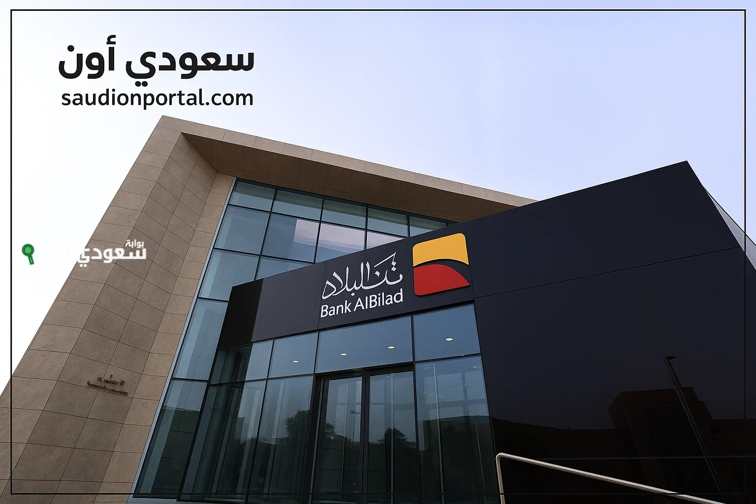 حاسبة التمويل الشخصي ومدة