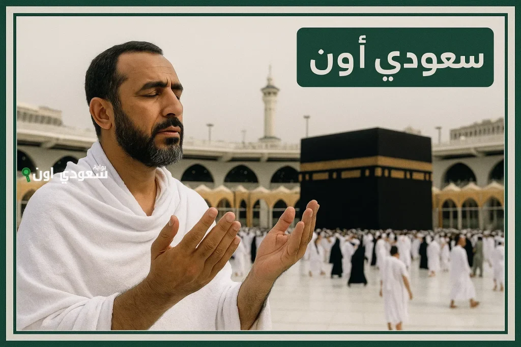 ادعي بيها الان.. دعاء العشر الأوائل من ذي الحجة 1446 ادعية النبي