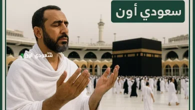 دعاء العشر الأوائل من ذي الحجة