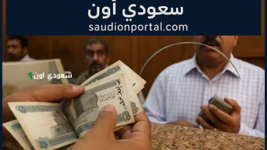 خبر عاجل من التأمين الاجتماعي حول موعد صرف معاشات يونيو