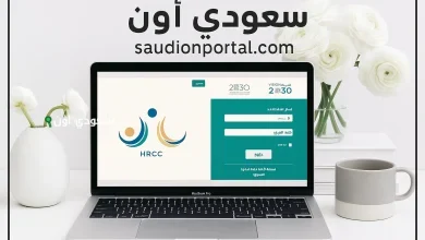 طريقة تسجيل الطلاب الجدد في نظام نور