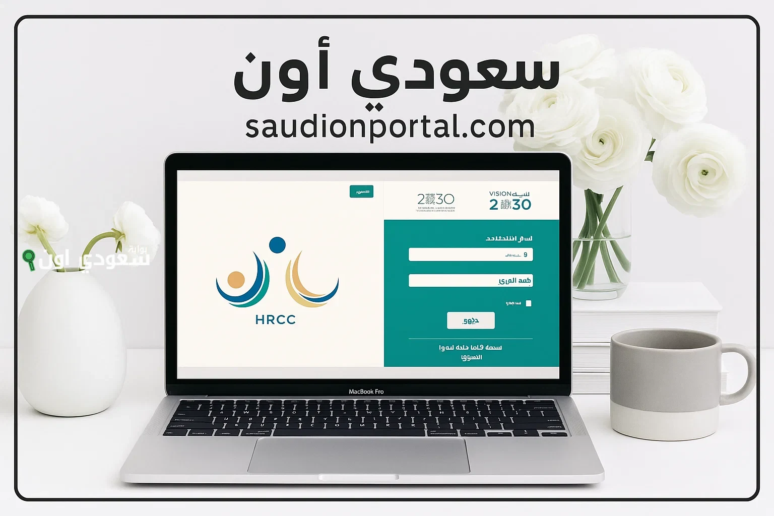 طريقة تسجيل الطلاب الجدد