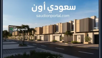 تفاصيل تعديل تنظيم الدعم السكني