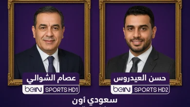 معلق مباراة باريس سان جيرمان