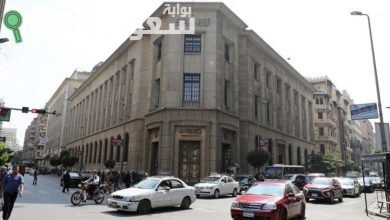 البنك المركزي