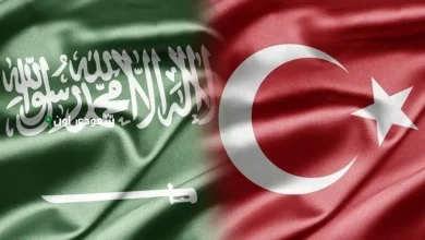 المملكة العربية السعودية وجمهورية تركيا