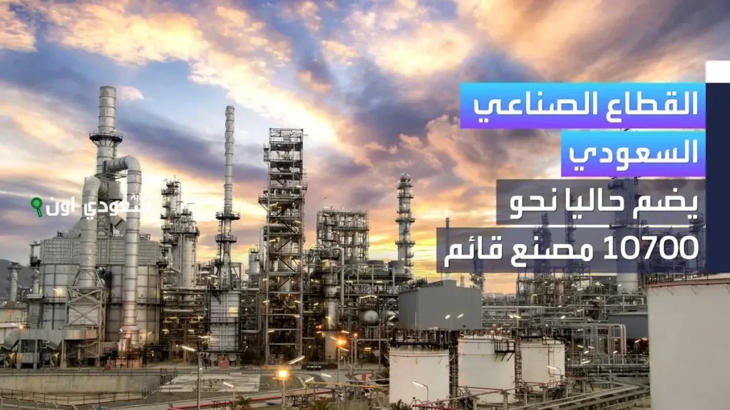 إنشاء مصانع سعودية جديدة