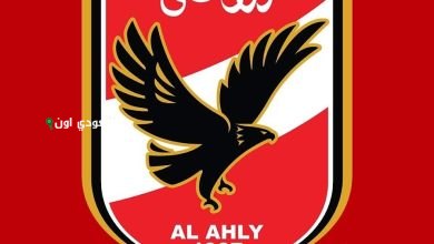الأهلي