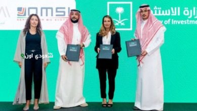 وزارة الاستثمار توقع اتفاقية تصنيع المقاعد مع شركة OMSI