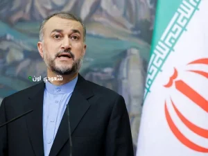 وزير خارجية إيران