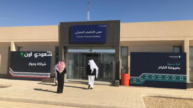 منفذ جديدة عرعر