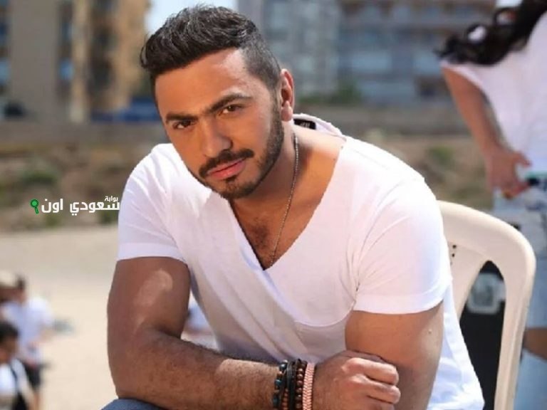 النجم تامر حسني