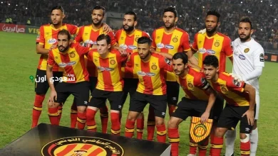 فريق الترجي التونسي