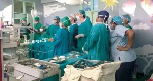 الفريق الطبي للجراحة في البرنامج السعودي