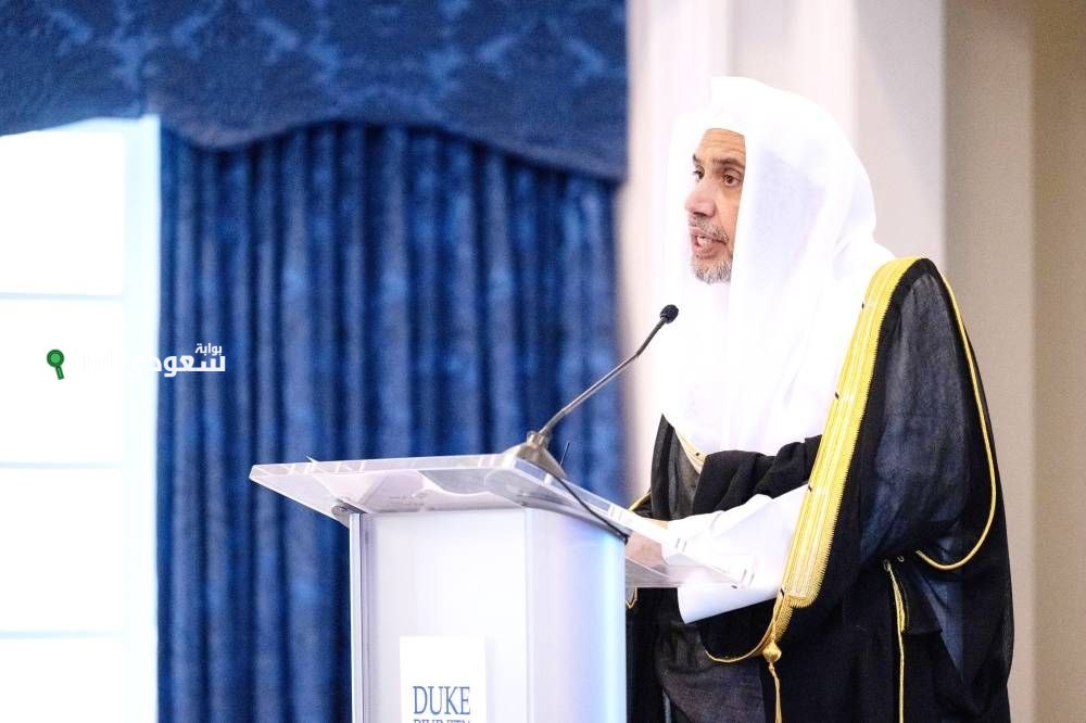الدكتور محمد العيسى