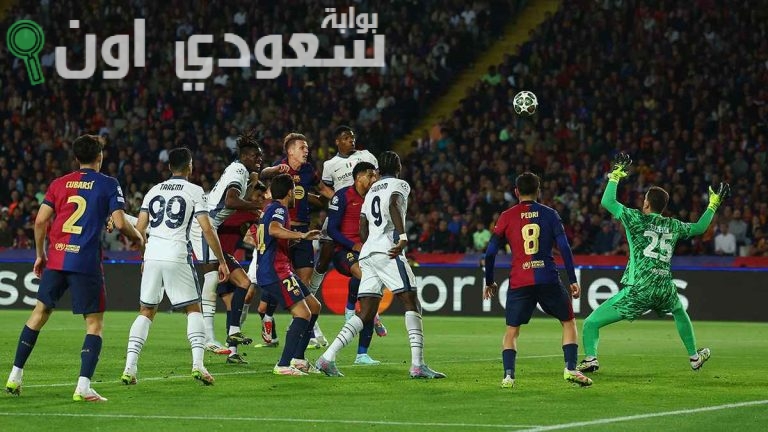 إنتر ميلان وبرشلونه