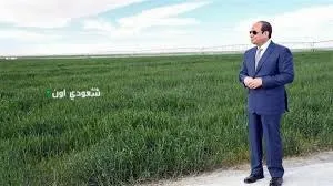تصريحات الرئيس السيسي حول الزراعة