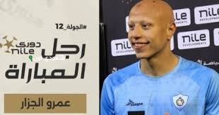 الزمالك ينافس الأهلي للحصول