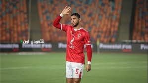 تابع مجموعة فريق رامي
