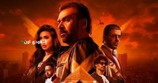 "المشروع X" يهيمن على