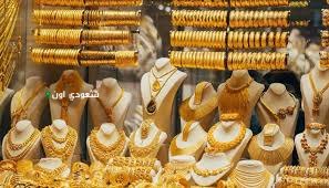 أسعار جرام الذهب اليوم