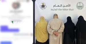 القبض على وافدين بسبب إعلانات حج مزورة لحاملي تأشيرات زيارة