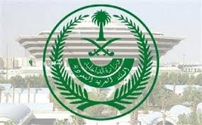 غرامة 100 ألف ريال