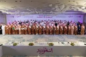 السعودية تطلق برنامج صيف 2025