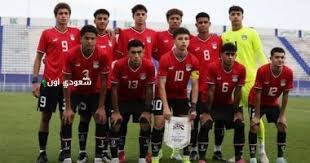 قرعة كأس العالم للناشئين