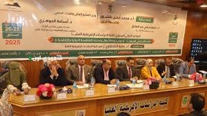 مؤتمر الاستثمار في أفريقيا